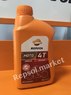 Repsol moto racing 4T 10W40 Фото 7