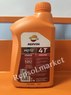 Repsol moto racing 4T 10W40 Фото 5